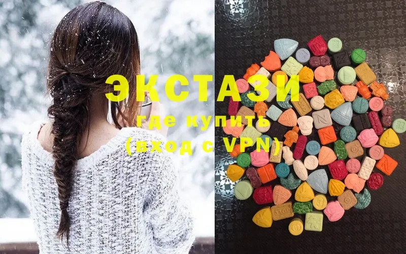 Ecstasy 280мг  мориарти формула  Красноуфимск 