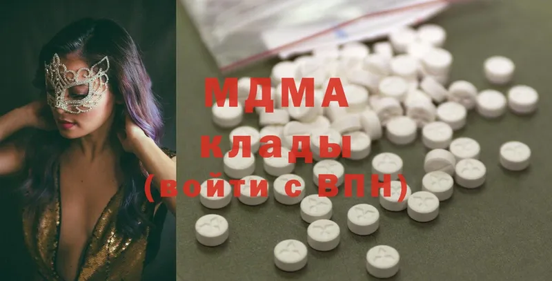 что такое   Красноуфимск  MDMA молли 