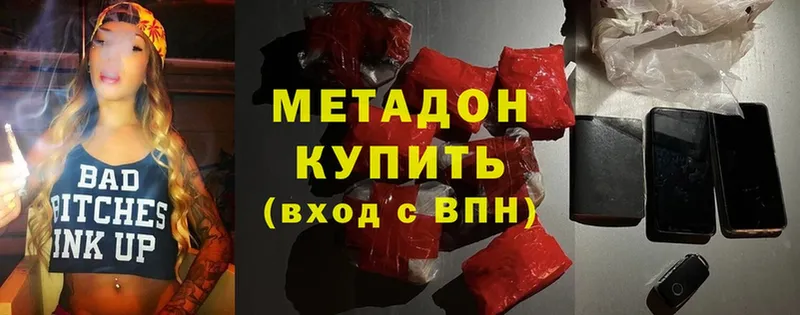 MEGA сайт  Красноуфимск  МЕТАДОН methadone 